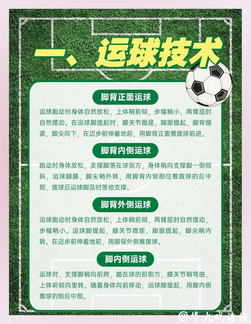 提高世界杯外围下注胜率的方法